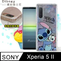 在飛比找PChome24h購物優惠-迪士尼授權正版 Sony Xperia 5 II 5G 繽紛