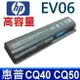 HP 6芯 EV06 電池 CQ40 CQ41 CQ45 CQ50 CQ60-100 CQ60-200~CQ60-228 CQ60-249 CQ60-404~CQ60-430