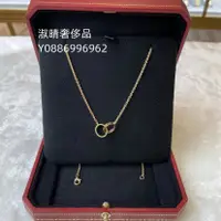 在飛比找蝦皮購物優惠-二手精品 CARTIER 卡地亞 LOVE系列 18K黃金項