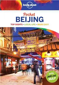 在飛比找三民網路書店優惠-Pocket Beijing 4