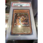 PSA10 遊戲王 SOI-JP001 神炎皇 烏利亞 浮雕 凸版 鑑定 鑑定卡 青眼白龍 PSA BGS