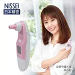 NISSEI日本精密 紅外線耳溫槍-粉紅(日本製)