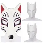 Leather Cosplay Mask Japanese Anime Face Cover Fun Party Props Mask Party