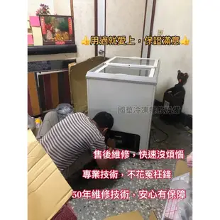 ฅ國華冷凍餐飲設備ฅ全新【非常豪6尺上掀冷凍櫃】冰櫃 600L/雙開門 冷凍冷藏兩用櫃/臥式冰櫃 4尺3 5尺 6呎冰箱