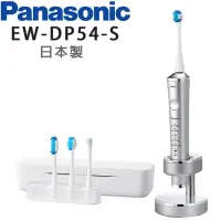 在飛比找momo購物網優惠-【Panasonic 國際牌】日本製W音波電動牙刷(EW-D