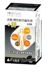 安博氏 FOUNTAIN活泉 永信 男性綜合維他命+鋅 軟膠囊 90粒 牛磺酸、L-精胺酸 強壯 活力 男性善存 重返男性榮耀 工作加班好體力