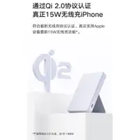 在飛比找iOPEN Mall優惠-磁吸行動電源 第二代 小米 米家 Xiaomi 磁吸充電寶2