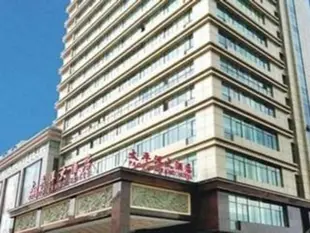 奉化太平洋大酒店Fenghua Pacific Grand Hotel