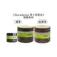 Macadamia 瑪卡奇蹟油 潤澤髮膜 超潤澤髮膜 60ml 236ml 髮膜 夏威夷果油 髮油 護髮【堤緹美妍】