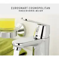 在飛比找蝦皮購物優惠-【GROHE指定代理店】Eurosmart Cosmo 單槍