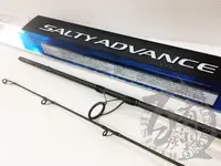 在飛比找PChome商店街優惠-◎百有釣具◎SHIMANO 19 SALTY ADVANCE