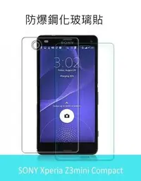 在飛比找Yahoo!奇摩拍賣優惠---庫米--AGC日本旭硝子 SONY Xperia Z3m