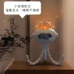 【夜燈 夾式電風扇】無葉風扇 電風扇 USB 風扇 電扇  手持風扇 充電風扇 嬰兒車無葉風扇 車用風扇