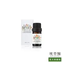 在飛比找蝦皮商城優惠-【璞草園】七里香放鬆香氛精油5ml | 身體舒緩精油【官方旗