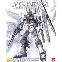 在飛比找momo購物網優惠-【BANDAI 萬代】MG 1/100 RX-93 Nu V