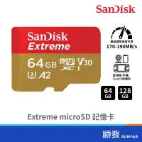 在飛比找蝦皮商城優惠-SANDISK 晟碟 Extreme microSD 64G