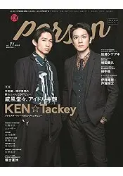 在飛比找樂天市場購物網優惠-TV GUIDE PERSON Vol.71