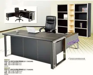 名誠傢俱辦公設備冷凍空調餐飲設備馬鞍皮L型主管桌 辦公桌 工作桌 書桌 電腦桌