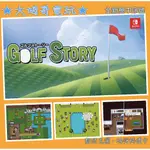 NS ◆ 高爾夫物語 GOLF STORY ◆ 簡中數位版 全新序號 您自兌 SWITCH ARPG ★大姆哥電玩★