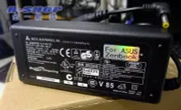 在飛比找Yahoo!奇摩拍賣優惠-送電源線 高品質 華碩 ASUS 變壓器 19V 3.42A