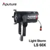 河馬屋 愛圖仕光風暴 Aputure Light Storm LS60X 2700~6500K CRI 96 Dedoligh