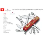 【ANGEL 精品館 】瑞士維氏VICTORINOX 2021 生肖紀念刀 牛年限量禮盒組16 用 HUNTSMAN