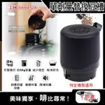 【美國BARATZA】電動咖啡磨豆機配件單劑量豆槽-60G小豆倉(ENCORE PRECISO VIRTUOSO+ VARIO+ FORTE BG)