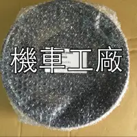 在飛比找蝦皮購物優惠-機車工廠 OZ125 OZ 後鋁框 後輪框 後框 輪框 AE