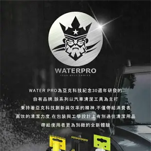 WaterPro 雙色耐用型鋁圈刷 汽車清潔 硬毛 耐用好刷不噴濺【愛買】