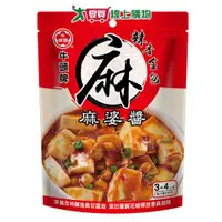 在飛比找樂天市場購物網優惠-牛頭牌 麻婆醬(60G)【愛買】