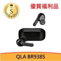 在飛比找momo購物網優惠-【QLA】S級福利品 BR938S 真無線主動降噪 藍牙耳機
