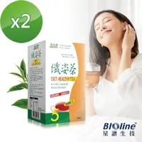 在飛比找momo購物網優惠-【Bioline 星譜生技】沛立康纖姿茶_漢方草本順暢代謝茶