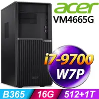 在飛比找PChome24h購物優惠-Acer VM4665G i7-9700/16G/512SS
