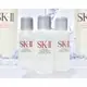 SK-II 亮采化粧水 化妝水 160/230ml 給予潔淨 細滑肌膚