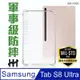 【HH】Samsung Galaxy Tab S8 Ultra (14.6吋)(X900) 軍事防摔平板殼系列