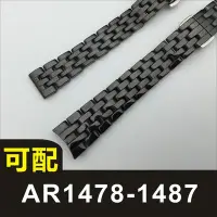 在飛比找Yahoo!奇摩拍賣優惠-手錶配件適用於阿瑪尼AR1478AR1487陶瓷時尚弧口黑色