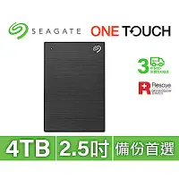 在飛比找Yahoo奇摩購物中心優惠-SEAGATE 希捷 One Touch HDD 4TB U