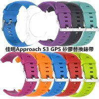 在飛比找Yahoo!奇摩拍賣優惠-小胖 佳明 Garmin Approach S3 GPS 簡