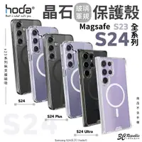 在飛比找蝦皮商城優惠-hoda 晶石 全透明 magsafe 防摔殼 手機殼 保護