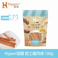 在飛比找樂天市場購物網優惠-任選6件$1000【SofyDOG】Hyperr超躍 手作起