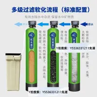 在飛比找Yahoo!奇摩拍賣優惠-“凈水器”軟化水處理設備工業軟水機大型地下井水過濾硬水凈鍋爐