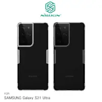 在飛比找有閑購物優惠-NILLKIN SAMSUNG Galaxy S21 Ult