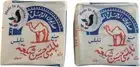 Holy Land Market - Jamal original large size soap bars (Count 2)