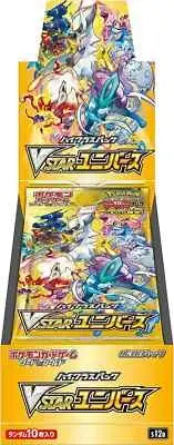 2022 Pokemon Japanese S12a FACTORY SEALED VSTAR UNIVERSE Booster Box (10 packs)