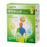 在飛比找Yahoo奇摩購物中心優惠-【YM BIOMED 陽明生醫】陽明素益菌(30包/盒)