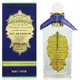 PENHALIGON’S潘海利根 Lavandula薰衣草淡香精100ml