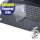 【Ezstick】Lenovo ThinkPad L390 奈米銀抗菌TPU 鍵盤保護膜 鍵盤膜