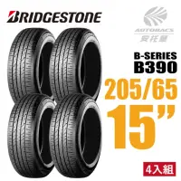 在飛比找momo購物網優惠-【BRIDGESTONE 普利司通】B-SERIES B39