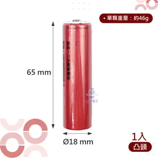 三洋電芯 18650鋰電池 充電式 2600mAh 高容量 1入/凸頭 (UR18650ZM2-1 凸頭)