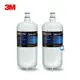 3M S201超微密淨水器專用替換濾心 3US-F201-5 超微密活性碳濾心 2支組